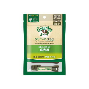 グリニーズ プラス 成犬用 超小型犬用 2-7kg 6本 犬 いぬ イヌ おやつ 犬おやつ オヤツ 歯磨き アレルギー