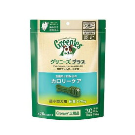 グリニーズ プラス カロリーケア 超小型犬用 2-7kg 30本 犬 いぬ イヌ おやつ 犬おやつ オヤツ 歯磨き アレルギー