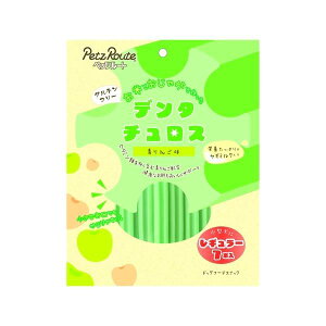 ペッツルート デンタチュロス 青りんご味 レギュラー 7本 犬 いぬ イヌ おやつ 犬おやつ オヤツ 歯磨き 小型犬 りんご