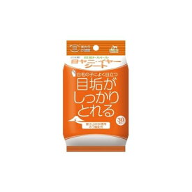 トーラス 目垢トルトル 目ヤニ・イヤーシート 30枚 猫 ねこ ネコ