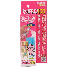 トーラス 愛猫用ヒッカキノン100 100ml 使用期限：2029年3月
