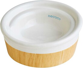 ペティオ necoco 猫用食器 食べやすい 木目調 陶器食器 ウェットフード向き