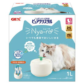 ジェックス ピュアクリスタル ニャーロ 1L 猫用 オフホワイト 猫 ねこ ネコ