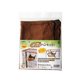 ボンビ ウッドワンサークル用 ハンモック 猫 ねこ ネコ