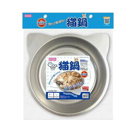マルカン ひんやり クール 猫鍋