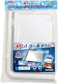 ペティオ 犬猫用マット 広々寝そべれるクールアルミピローシート L