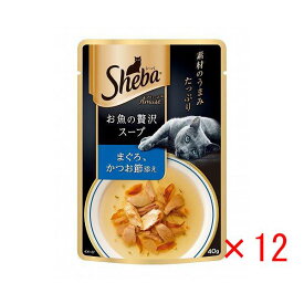 シーバ アミューズ お魚の贅沢スープ まぐろ、かつお節添え 40g×12袋★