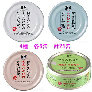 ܂̓` ȂV[Y 4A\[g 24 ܂   ܂ L ˂ lR