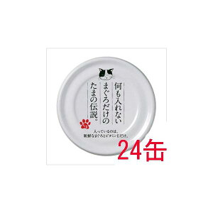 OmHi Ȃ܂낾̂܂̓` 24 L ˂ lR