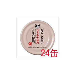 OmHi Ȃ݂̂܂̓` 24 L ˂ lR