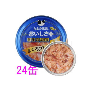 OmHi ܂̓` vX ܂v[70g×24 L ˂ lR