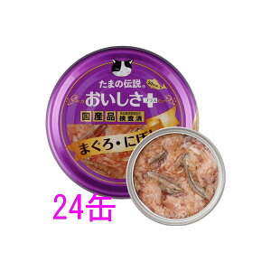 OmHi ܂̓` vX ܂ɂڂ 70g×24 L ˂ lR