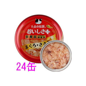 OmHi ܂̓` vX ܂낳 70g×24 L ˂ lR