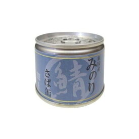 日本のみのり さば缶 犬猫用 150g 猫 ねこ ネコ