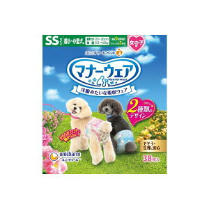 jE`[ }i[EFA ̎qp SSTCY `^p 38 L ˂ lR