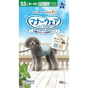 j`[ }i[EFA j̎qp SSTCY ^p JXgCvECgu[W[Y 48