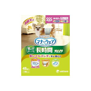 jE`[ }i[EFA ԃIc j̎qp ^ SSS 48 L ˂ lR