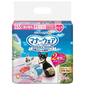 j`[ }i[EFA ̎qp SSSTCY ^p x[W`FbNEfj 42 L ˂ lR