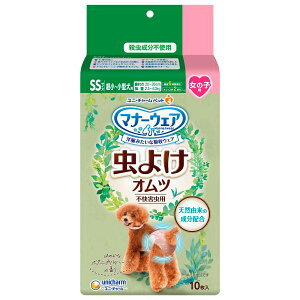 jE`[ }i[EFA 悯Ic ̎qp SSTCY 10