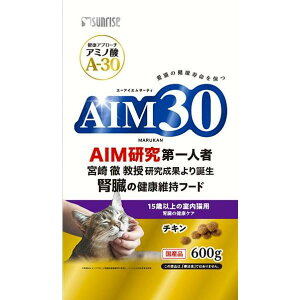 サンライズ AIM30 15歳以上の室内猫用 腎臓の健康ケア 600g 猫 ねこ ネコ キャットフード フード