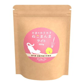 アニマル・ワン たまのカリカリねこまんま ライト 500g 猫 ねこ ネコ キャットフード フード