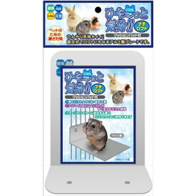 訳あり ハイペット ミニペット用 ひやーっと気分 プチロフト