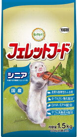 イースター どうぶつ村 フェレットフード シニア 1.5kg 賞味期限：2027年1月