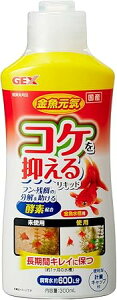 ジェックス 金魚元気 コケを抑えるリキッド 300ml