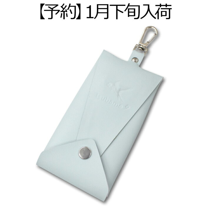 楽天市場】【新学期応援SALE 24％OFF 3/26 9:59まで】 ランドセル キー 
