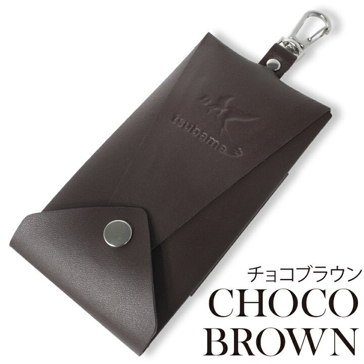 楽天市場】【新学期応援SALE 24％OFF 3/26 9:59まで】 ランドセル キー 