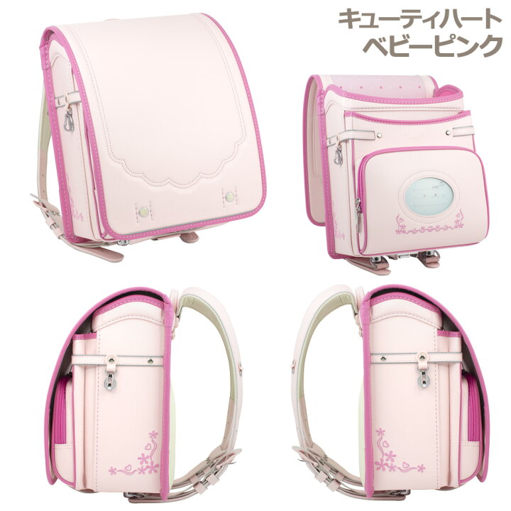 楽天市場】【クーポン使用で500円OFF 08/19 10:00まで】 ランドセル 