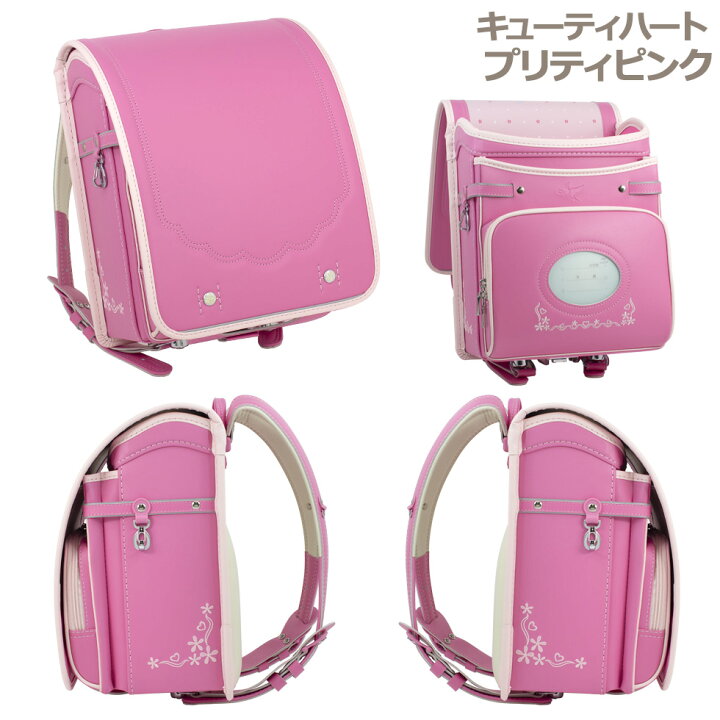 楽天市場】【クーポン使用で500円OFF 08/19 10:00まで】 ランドセル 
