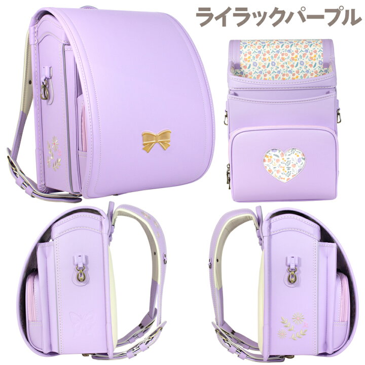 楽天市場】【ファッションSALE 50%OFF】ランドセル 女の子 ロング 