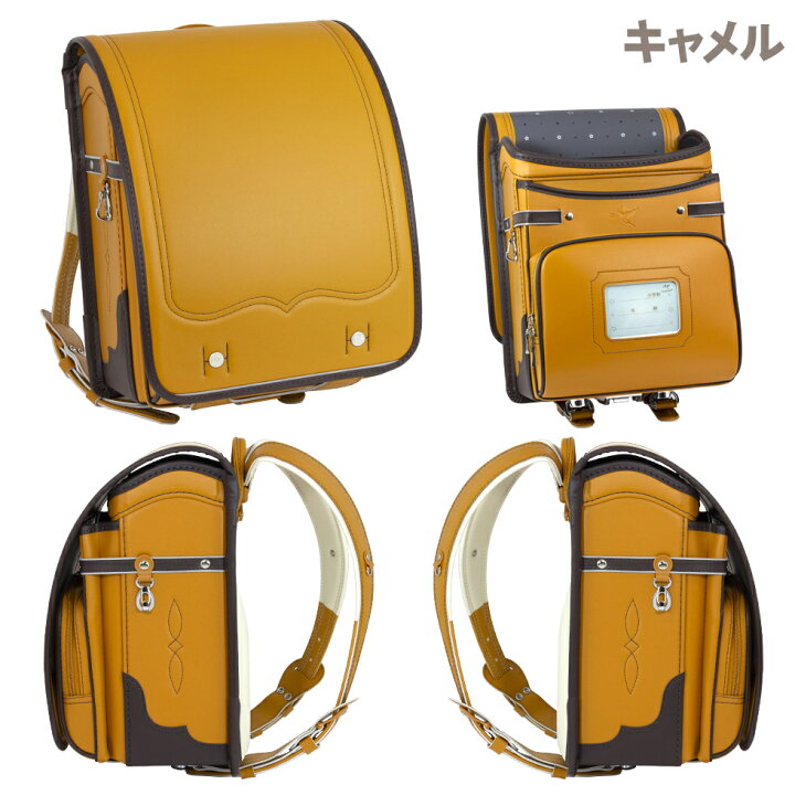 楽天市場】【SALE 48%OFF】 ランドセル 男の子 女の子 ユニセックス 