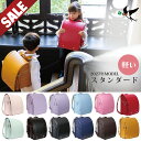 【SALE 47%OFF＋2500円OFFクーポン10/13まで】ランドセル 男の子 女の子 軽い 6年間保証 45日 返品保証 ワンタッチロ…