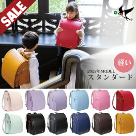 【SALE 45%OFF】 ランドセル 男の子 女の子 軽い 6年間保証 45日 返品保証 ワンタッチロック A4 フラットファイル対応 シンプル 軽量 入学式 ツバメランドセル スタンダード あす楽 のし紙 レビュー特典