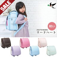 【SALE 48%OFF】 ランドセル 女の子 6年保証 45日間返品保証 刺繍 女子 女 ツバメランドセル リードハー…