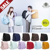 【SALE 48%OFF】 ランドセル 男の子 女の子 27年度 新作 ワンタッチロック A4 フラットファイル対応 男子…