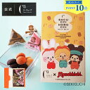 【エントリーでP10倍】モンチッチ グッズ かわいい キャラクター 限定 コラボ お菓子 手土産 お返し ギフト 可愛い ス…