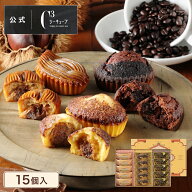 敬老の日 手土産 2026 プレゼント お菓子 詰め合わせ ギフト 可愛い スイーツ 洋菓子 お祝い お返し お礼…