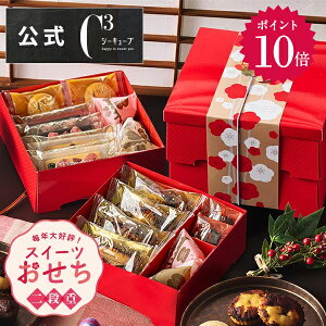 �y�|�C���g10�{�z���N�� ���َq 2025 �M�t�g ���� �}�t ������ ���d�� �����A ����y�Y ���킢�� �v���[���g � �Ă��َq �l�ߍ��킹 �X�C�[�c�������y�G�ߌ���zCASOA-30 ������ ��i���d�A