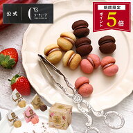 【ポイント5倍】ホワイトデー 遅れてごめんね お菓子 お返し 内祝い ギフト 可愛い 取り寄せ スイーツ 洋…