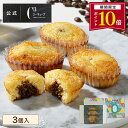 【ポイント10倍】父の日 お中元 お菓子 お返し 内祝い ギフト 可愛い 取り寄せ スイーツ 洋菓子 帰省 手土産 お祝い …