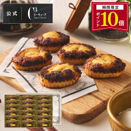 【ポイント10倍】ホワイトデー 遅れてごめんね お菓子 お返し 内祝い ギフト 可愛い 取り寄せ スイーツ …