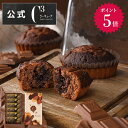 【ポイント5倍】クリスマス お歳暮 2025 プレゼント お菓子 詰め合わせ ギフト 可愛い スイーツ 洋菓子 お祝い お返し…