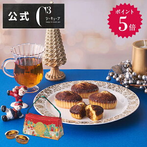 y|Cg5{zNX}X Ε 2025 v[g َq Mtg  XC[c mَq j Ԃ   G߁yGߌzCYT-12X NX}XMtg@ĂeB~X@6 V[