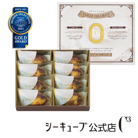 楽天市場 お取り寄せスイーツ 総個数24 35個入り スイーツ お菓子 の通販