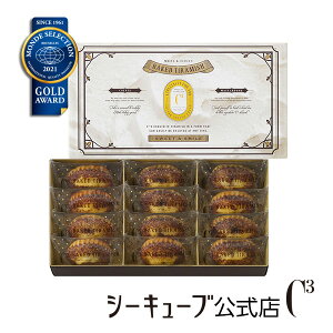 キューブ ケーキの通販 価格比較 価格 Com