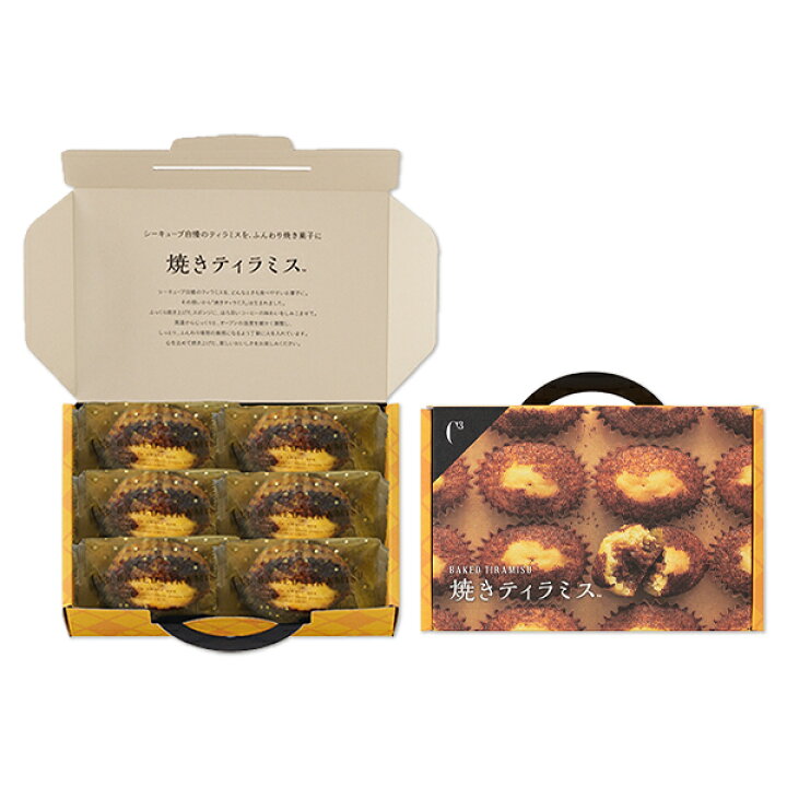 楽天市場 P2倍 焼きティラミス 6個入り シーキューブ C3 贈り物 ティラミス お菓子 焼菓子 スイーツ 詰め合わせ おしゃれ ギフト 手土産 高級 プチギフト 内祝い プレゼント 常温 洋菓子 出産 お返し かわいい 引っ越し 退職 Cyt 9dk シーキューブ楽天市場店 楽天市場 P2倍 焼きティラミス 6個入り シーキューブ C3 贈り物 ティラミス お菓子 焼菓子 スイーツ 詰め合わせ おしゃれ ギフト 手土産 高級 プチギフト 内祝い プレゼント 常温 洋菓子 出産 お返し かわいい 引っ越し 退職 Cyt 9dk シーキューブ楽天市場店