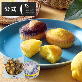 お菓子 お中元 ギフト かわいい プレゼント 個包装 焼き菓子 内祝い 出産 結婚 お土産 ご挨拶 手土産 退職 プチギフト お配り【季節限定】CASSM-25 ハッピーサマーアソート ※お届けは8/31まで